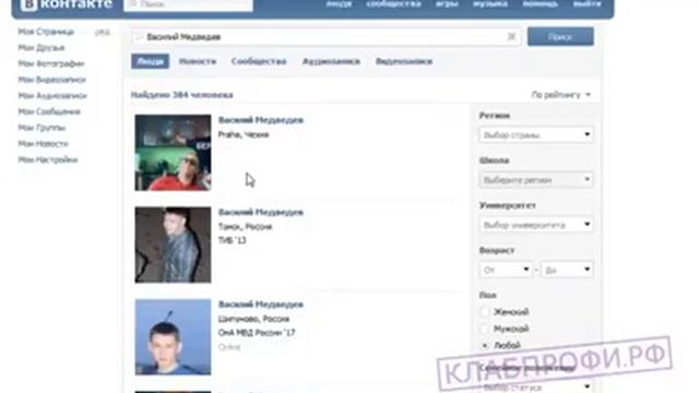 Рыночная Перспектива