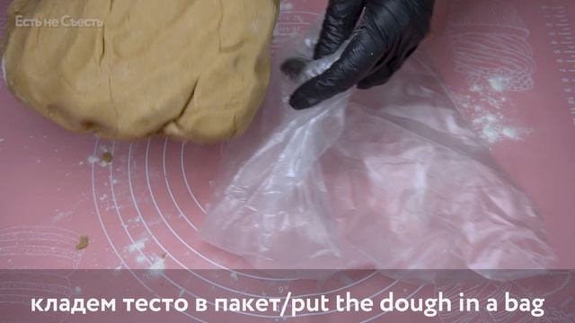 Идеальное Имбирное ПЕЧЕНЬЕ | Лучший рецепт Новогодних ПРЯНИКОВ