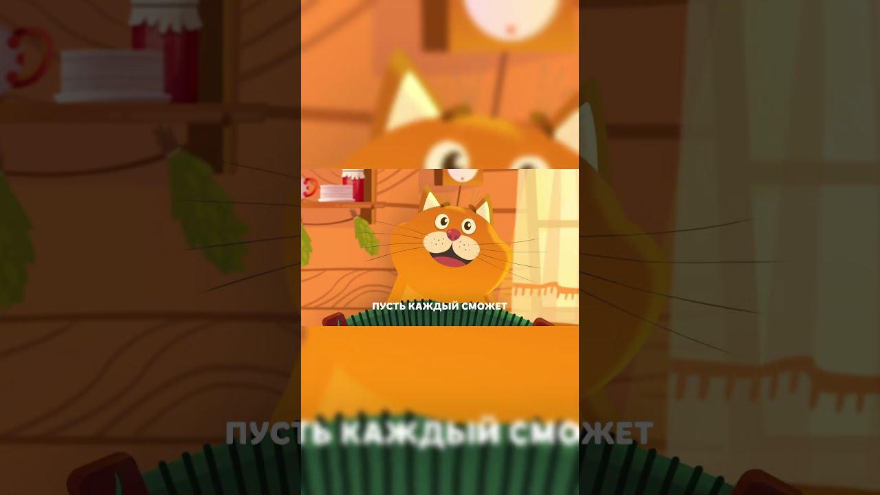 Застольная песня