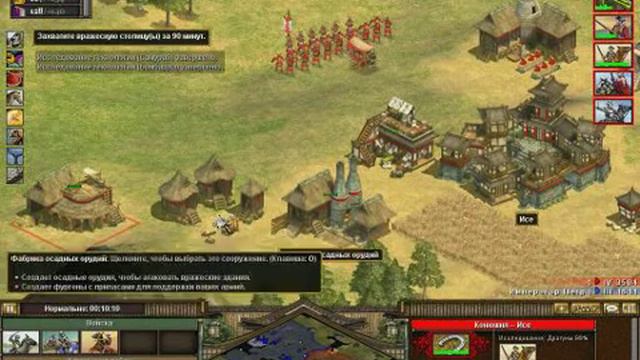Rise Of Nations (Японцы)-Часть 5-Русские Повержены