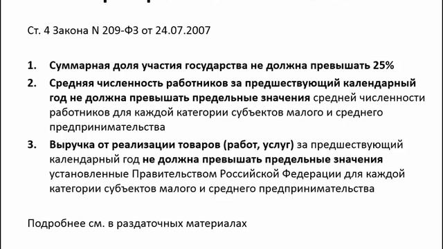 Ручная работа