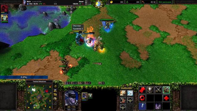 Дорога в Мастер Лигу (часть 5) [Warcraft 3 Reforged]