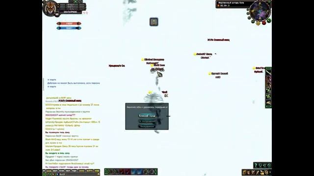 Perfect Worlд Полеты во сне и наяву оО