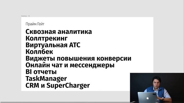 Новый релиз PrimeGate SuperCharger