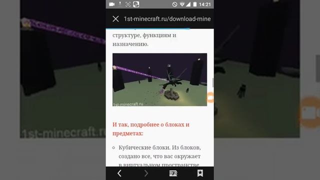 Геймерская Революция