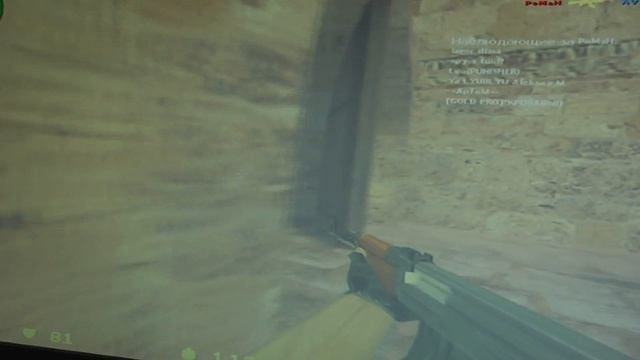 Снято с Видео-камеры.