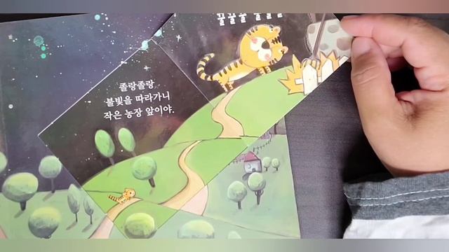 читаем про животных