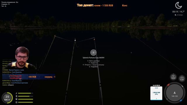 Космический эвент и все дела🐠турниры и отличное настроение🐟. Стрим русская рыбалка 4.