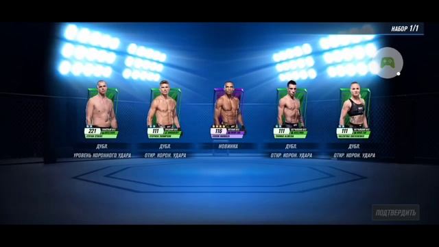 МОИ ЛУЧШИЕ УЛОВЫ В UFC MOBILE 2 ЗА 2022 ГОД!