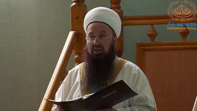 Мөбәрәк Рамазан ае.