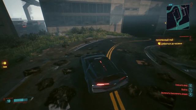 ДЖОНИ УЖЕ НЕ ТОТ Патч 1.5 ➤ Cyberpunk 2077 ➤ Прохождение  LIVE #6