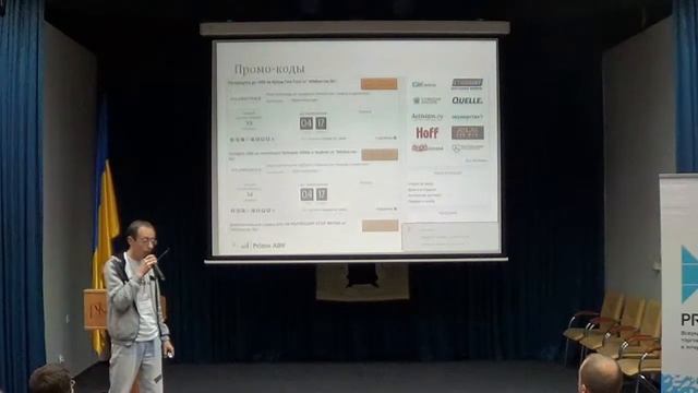 Lviv ECommerce 2014. О.Кулик 