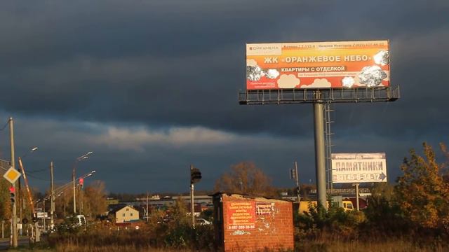 Реклама в Кстово. Компания Ойкумена.