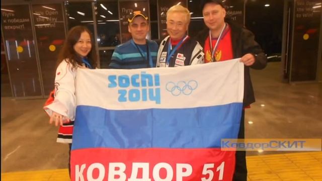 Ковдорчане на олимпиаде