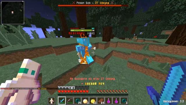 ШАНС УМЕРЕТЬ В ЭТОЙ БРОНЕ - 0.01% ? СУПЕР ЧИТЕРСКАЯ БРОНЯ БОГА НА 1000 ЛВЛ В МАЙНКРАФТЕ - FIREGRIEF