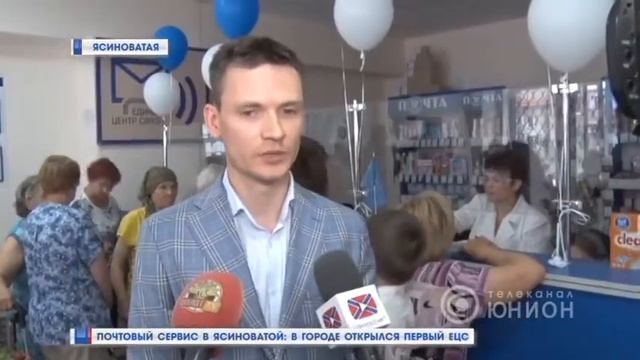 18 июля 2018 года. Ясиноватая