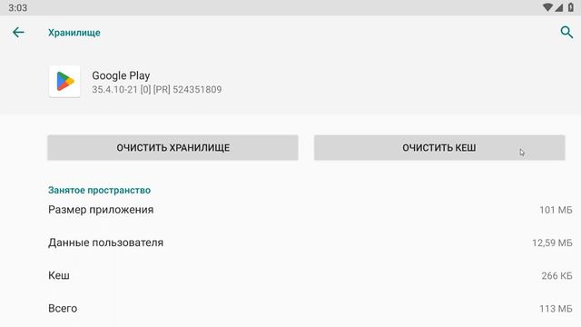 Исправление ошибки!! | Не слетела ли ваша привязка?! | One Piece: Bounty Rush