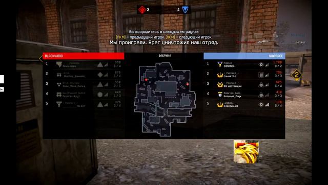 игра снайпером(Фабрика)