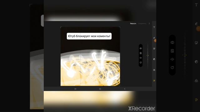 Ютуб зачем-то блокирует комменты