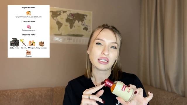 БЮДЖЕТНЫЙ ВКУСНЫЙ АРОМАТ НА ОСЕНЬ И ЗИМУ