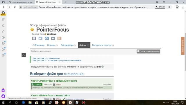 (Первое видео на ноутбуке) показываю как поставить кружок на курсор