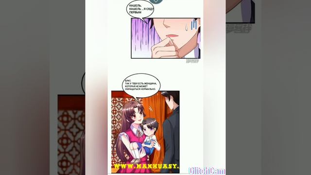 МОЙ ПАПА ПОТРЯСАЮЩИЙ ПРЕЗИДЕНТ 28 глааа