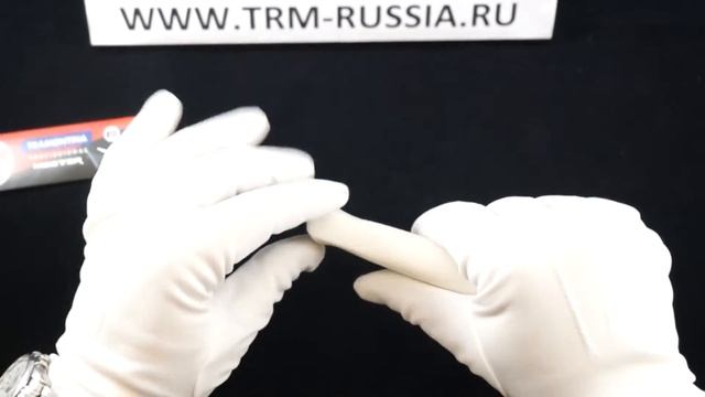 Tramontina Professional Master Нож для птицы 5