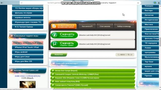 Учебник по Мастерству