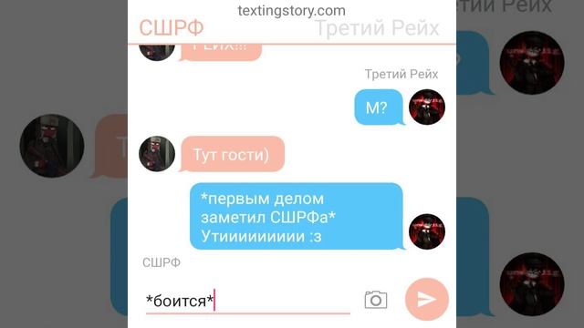 СССР × Третий Рейх|переписка Countryhumans|#36