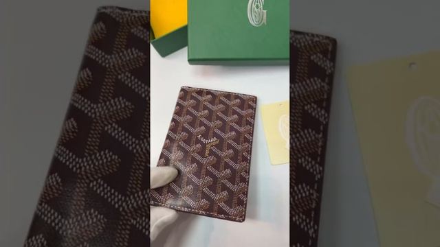 гоярд обложка