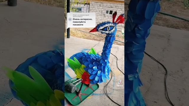 Павлин своими руками