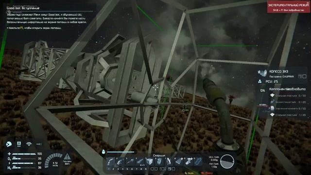 Бороздим просторы Space Engineers