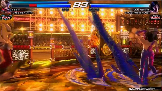 Tekken Tag Tournament 2 Geistermodus Part 8 PS3 Gameplay