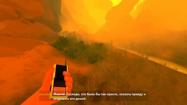 Firewatch ▓█ Прохождение█▓ Финал! #7