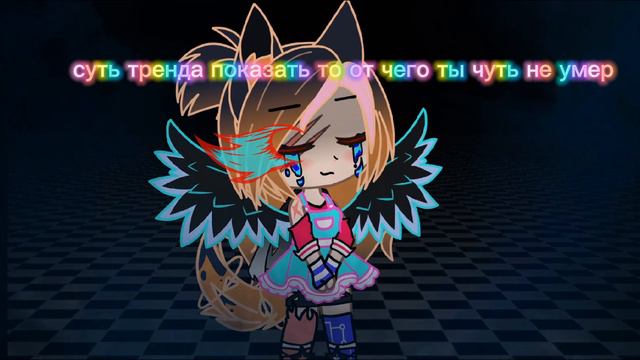 то от чего я чуть не померла;-;