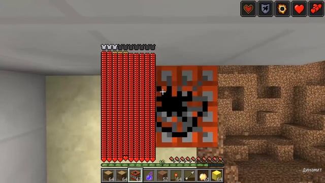 КАК ВЗЛОМАТЬ МАЙНКРАФТ?