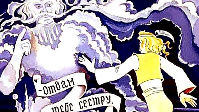 Грамотей и его сестра Ганечка