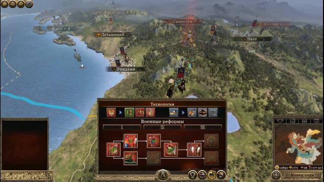 Rome2 Total War #17 Спарта.Набрались сил!
