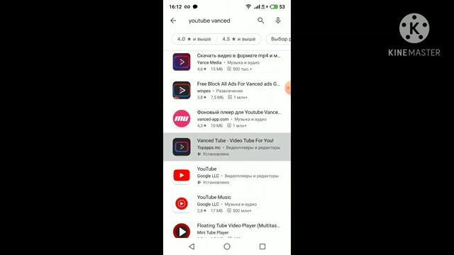 Телефонные Новости