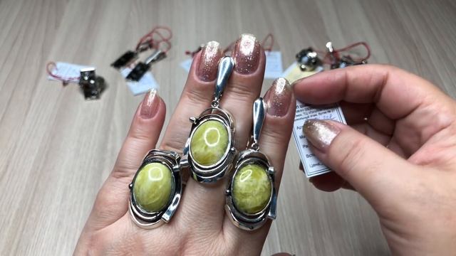 15.05.2022. Серебро. Продажа. Армения. Комплекты?????