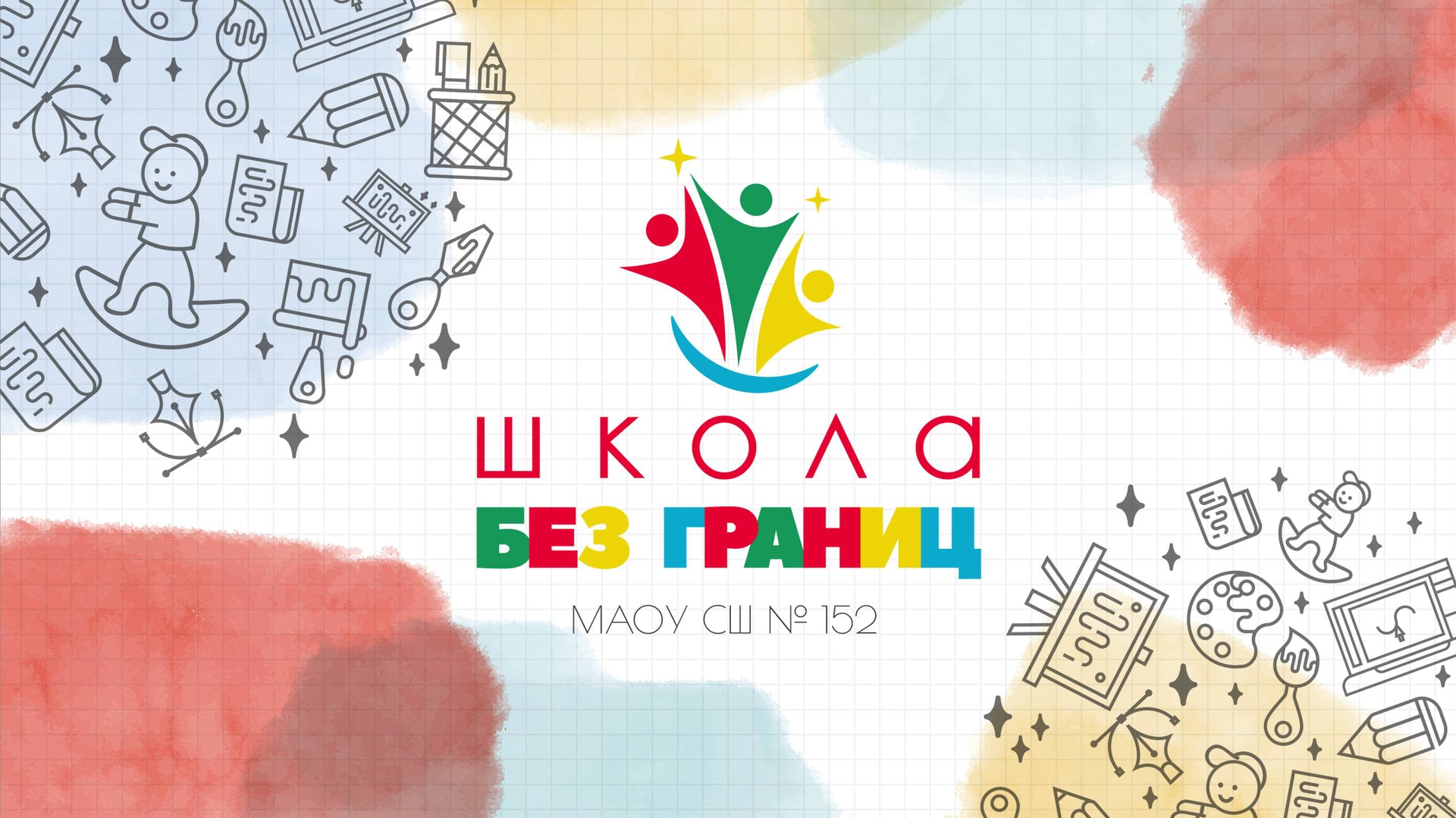 Игры с пазлами