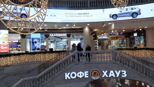 Москва. Торговый Центр - Охотный Ряд - часть 1.