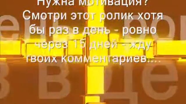 Производственная Гимнастика. Делать Ежедневно!