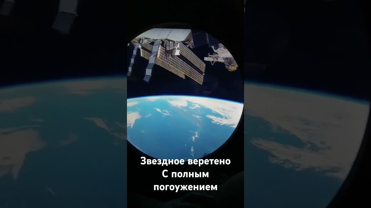 Подготовка к Звездному веретену #dnd #нри