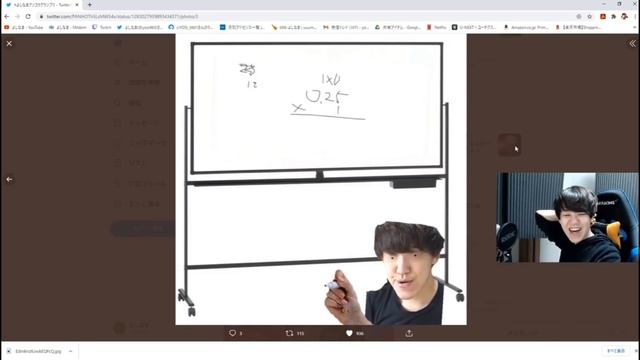 クソコラで笑うよしなま【2021/01/22】