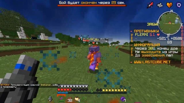 ?СЛИВ ЛУЧШЕГО ПРИВАТНОГО РП?1.12.2-1.16.5? БУСТ ФПС?HolyWorld?SunRise?FUNTIME?ReallyWorld?LastCube!