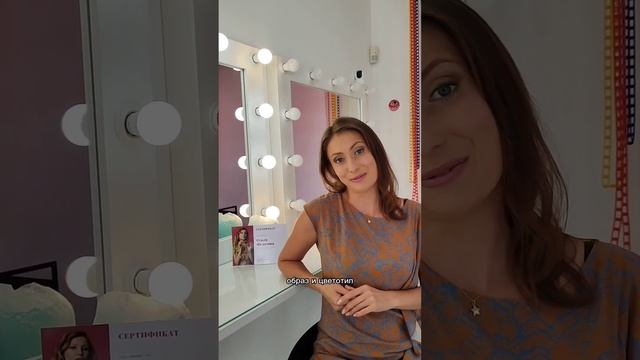 Обучения макияжу для себя в Москве