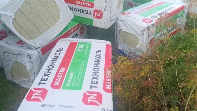 Технониколь Роклайт мастер 100 мм Новосибирск. 8 (903) 901-69-21.
