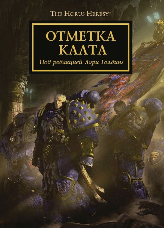 Энтони Рейнольдс - Тёмное сердце  Anthony Reynolds - Dark Heart 2013 by AlekseyVS