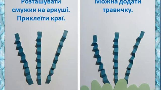 Створення аплікації 